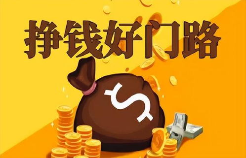 京东白条额度套现攻略，商家合作与提前还款技巧