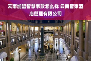 山东母婴洗护品牌排行榜，深度解析与实用推荐