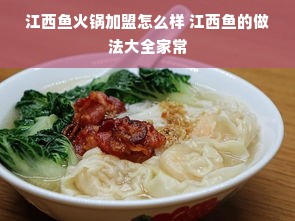 聪明树早教加盟，开启孩子未来的黄金钥匙