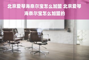 全网汉服店铺查询指南，手把手教你找到你的国风衣橱