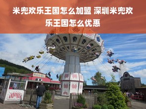 微信分付套现指南，合法与风险并存