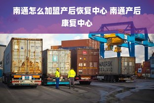 京东白条额度提升攻略，如何有效套额与额度增长策略解析