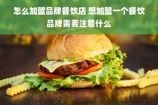 冰封世界，尽在掌握—探索全新品牌冰箱的极致体验