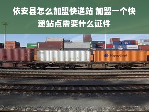 品牌化妆品加盟店，开启美丽事业的新篇章