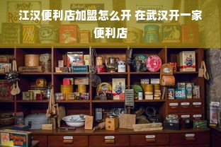 京东白条额度提升攻略，如何安全高效地套现？