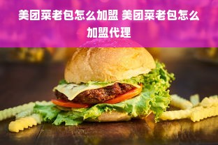 鹿优选先享卡额度兑现，如何取鹿优选临时额度？