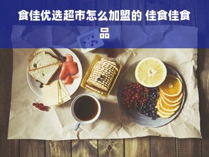 超市选购厨具品牌全攻略，如何慧眼识珠？