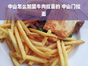 淘宝先用后付额度提现商家，轻松解决资金周转的秘密武器