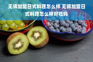 乐友母婴店加盟品牌，开启母婴事业的明智之选