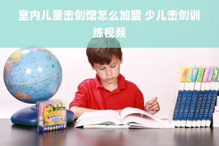 微信分付额度提现商家攻略，如何提升微信分付额度？