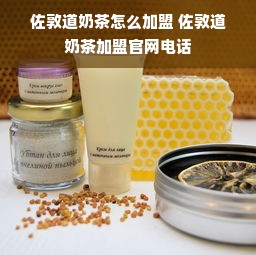 京东白条额度使用与关闭指南，从入门到精通
