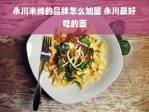 微信分付额度提现商家攻略，如何提升微信分付额度？