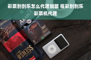 羊小咩便荔卡额度提现与查询攻略—新手也能轻松掌握