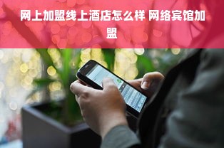 儿童家居服品牌批发指南