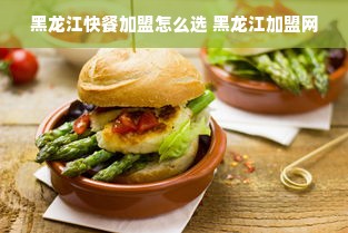 儿童家居服品牌批发指南