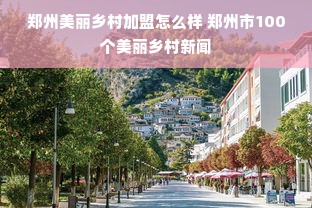 物美价廉的装修品牌大比拼