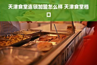 京东白条额度怎么套出来？如何套现京东白条额度详解