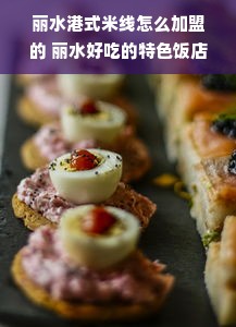 鹿优选额度提现与提升策略，商家实操指南