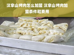 长春早教加盟学费究竟要多少？一文带你了解
