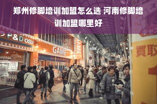 京东白条额度提升攻略，从入门到精通，让你的白条额度冲破天际！