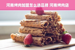 盘点二手机床市场上的热门品牌及选购技巧
