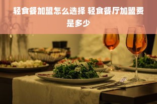 2023年度代理白酒品牌排行榜揭晓，哪些品牌脱颖而出？