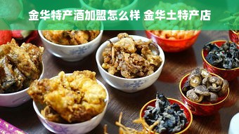 分期乐永辉卡套多久到账？一文带你了解详细流程