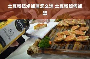 京东白条额度套现全攻略，商家合作与退款疑问解答