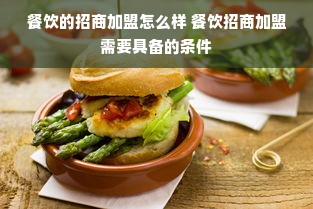 京东白条额度套现全攻略，商家合作与退款疑问解答