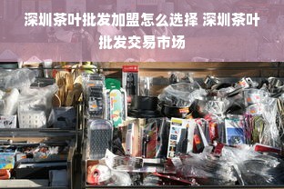 小干洗店加盟设备选购全攻略，质量、价格、售后避坑指南