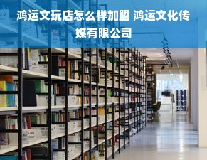 探寻高端儿童汉服鞋的优雅之旅—品牌推荐与选购指南