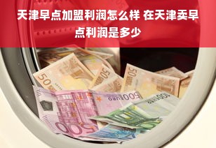 桃多多桃享卡额度提现全解析，商家与持卡人必读指南