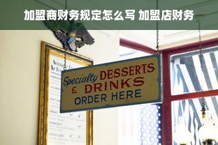 宋代餐饮品牌，繁荣与传承