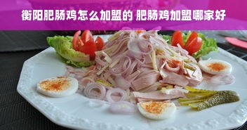户外品牌施的全面解析