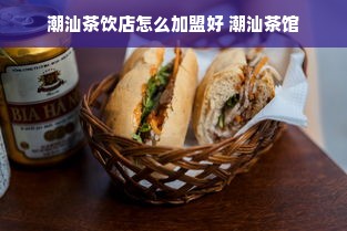 餐饮品牌可以共享吗？深度解析与实例探究