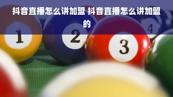 母婴品牌群探秘，从孕育到成长的全方位守护