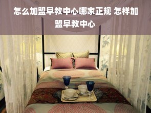 福建户外品牌清仓大甩卖，抢购好物就在今天！