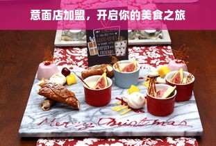 国宝级母婴图片品牌，铸就母爱传承的典范