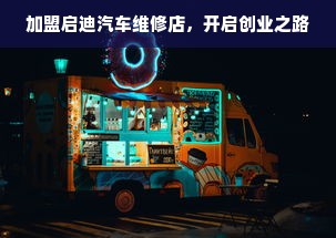 京东白条额度如何套出？我的白条额度是多少？