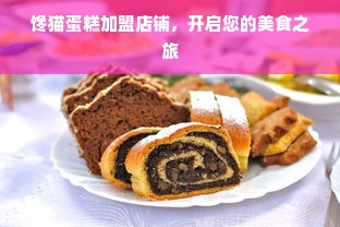户外包品牌故事
