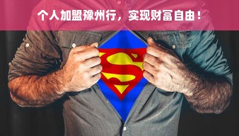 京东白条额度如何套出来？怎么去掉京东白条的额度？