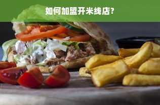揭秘京东白条额度套路与五万额度截图，正确使用与注意事项