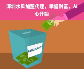 油漆选购攻略，性价比高的品牌大盘点