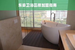 莆田母婴品牌，品质与关怀的完美结合
