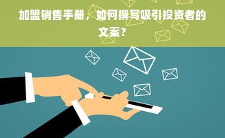 京东白条额度如何套出与关闭，实用指南