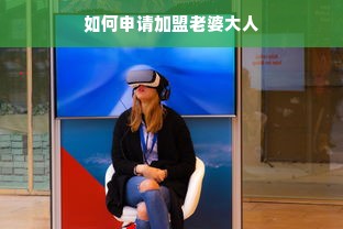 如何锁定抖音月付额度不变，商家提现攻略大揭秘！