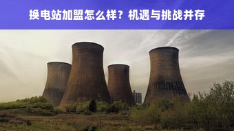 西湖户外男装品牌全解析