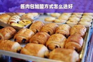 白条好套出来吗安全吗 白条好套出来吗？安全可靠吗？深入探讨白条交易的风险与安全保障