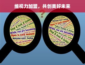 一般早教加盟费到底多少钱？一文带你了解清楚