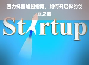 国际十大母婴品牌店排名，看看哪些品牌最受家长喜爱